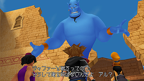 画像ギャラリー No.017のサムネイル画像 / PS3「KINGDOM HEARTS -HD 2.5 ReMIX-」の最新スクリーンショットが公開。“FINAL MIX”版での追加要素などをSSと共にチェック