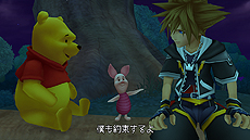 画像ギャラリー No.019のサムネイル画像 / PS3「KINGDOM HEARTS -HD 2.5 ReMIX-」の最新スクリーンショットが公開。“FINAL MIX”版での追加要素などをSSと共にチェック