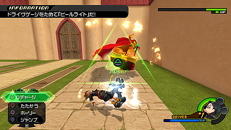 画像ギャラリー No.021のサムネイル画像 / PS3「KINGDOM HEARTS -HD 2.5 ReMIX-」の最新スクリーンショットが公開。“FINAL MIX”版での追加要素などをSSと共にチェック