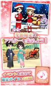 画像ギャラリー No.001のサムネイル画像 / 「ラブセン〜V6とヒミツの恋〜」のイベントブースが赤坂サカスに登場。2月7日から16日まで