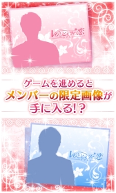 画像ギャラリー No.002のサムネイル画像 / 「ラブセン〜V6とヒミツの恋〜」のイベントブースが赤坂サカスに登場。2月7日から16日まで