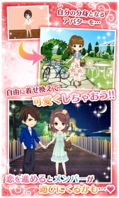 画像ギャラリー No.003のサムネイル画像 / 「ラブセン〜V6とヒミツの恋〜」のイベントブースが赤坂サカスに登場。2月7日から16日まで