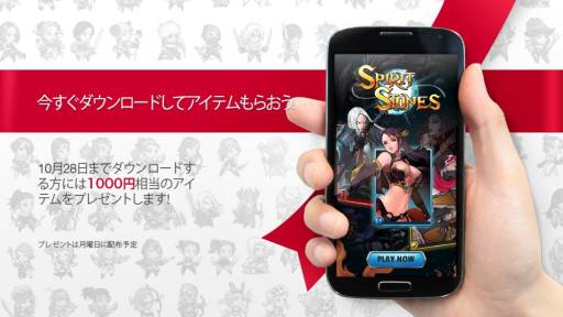 画像ギャラリー No.002のサムネイル画像 / パズルRPG「スピリットストーンズ」がGoogle Playで本日配信開始