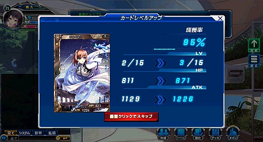 画像ギャラリー No.007のサムネイル画像 / リッチなグラフィックスに期待が高まるベクターの新作ブラウザゲーム「創星紀アステルゲート」。ゲームシステムやシナリオなど本作の見どころをテストプレイで探る