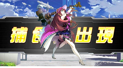 画像ギャラリー No.022のサムネイル画像 / リッチなグラフィックスに期待が高まるベクターの新作ブラウザゲーム「創星紀アステルゲート」。ゲームシステムやシナリオなど本作の見どころをテストプレイで探る