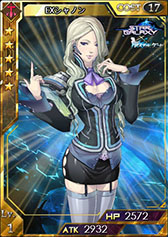 画像ギャラリー No.002のサムネイル画像 / 「創星紀アステルゲートアステルゲート」と「スターギャラクシー」のコラボキャンペーンがスタート