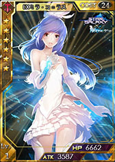 画像ギャラリー No.003のサムネイル画像 / 「創星紀アステルゲートアステルゲート」と「スターギャラクシー」のコラボキャンペーンがスタート