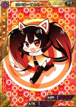 画像ギャラリー No.002のサムネイル画像 / 「創星紀アステルゲート」,Ptを集めると新カードがもらえるイベントが開催に