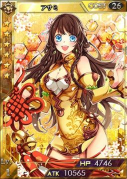 画像ギャラリー No.004のサムネイル画像 / 「創星紀アステルゲート」,Ptを集めると新カードがもらえるイベントが開催に