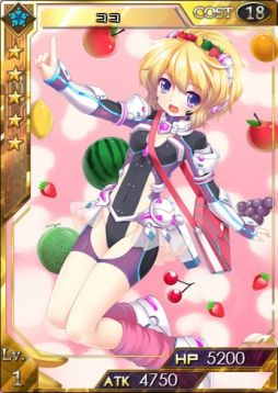 画像ギャラリー No.005のサムネイル画像 / 「創星紀アステルゲート」,Ptを集めると新カードがもらえるイベントが開催に