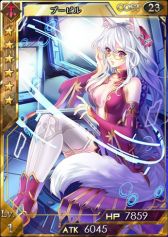 画像ギャラリー No.008のサムネイル画像 / 「創星紀アステルゲート」,Ptを集めると新カードがもらえるイベントが開催に