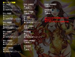 画像ギャラリー No.012のサムネイル画像 / 「創星紀アステルゲート」,Ptを集めると新カードがもらえるイベントが開催に
