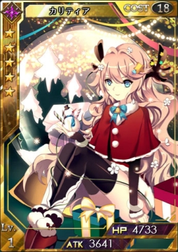 画像ギャラリー No.004のサムネイル画像 / 「創星紀アステルゲート」で★6「レナス」などが報酬として手に入るイベント