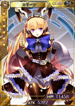 画像ギャラリー No.009のサムネイル画像 / 「創星紀アステルゲート」で★6「レナス」などが報酬として手に入るイベント