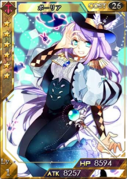 画像ギャラリー No.010のサムネイル画像 / 「創星紀アステルゲート」で★6「レナス」などが報酬として手に入るイベント