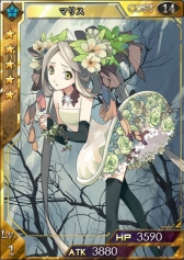 画像ギャラリー No.011のサムネイル画像 / 「創星紀アステルゲート」で★6「レナス」などが報酬として手に入るイベント