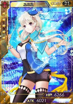 画像ギャラリー No.005のサムネイル画像 / 「創星紀アステルゲート」,報酬に★6「ネオン」が登場する新イベントが開催