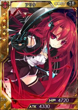 画像ギャラリー No.006のサムネイル画像 / 「創星紀アステルゲート」,報酬に★6「ネオン」が登場する新イベントが開催