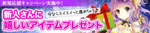 画像ギャラリー No.008のサムネイル画像 / 「創星紀アステルゲート」,報酬に★6「ネオン」が登場する新イベントが開催