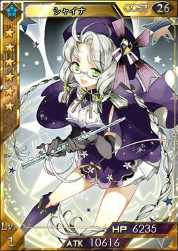 画像ギャラリー No.011のサムネイル画像 / 「創星紀アステルゲート」,報酬に★6「ネオン」が登場する新イベントが開催