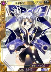 画像ギャラリー No.013のサムネイル画像 / 「創星紀アステルゲート」,報酬に★6「ネオン」が登場する新イベントが開催