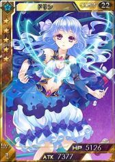 画像ギャラリー No.014のサムネイル画像 / 「創星紀アステルゲート」,報酬に★6「ネオン」が登場する新イベントが開催