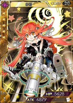 画像ギャラリー No.005のサムネイル画像 / 「創星紀アステルゲート」,「8号」をもらえるSSチャージキャンペーンが実施中