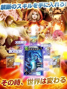 画像ギャラリー No.005のサムネイル画像 / 「創星紀アステルゲート」「アルカナ・マギア」とのコラボを22日まで実施