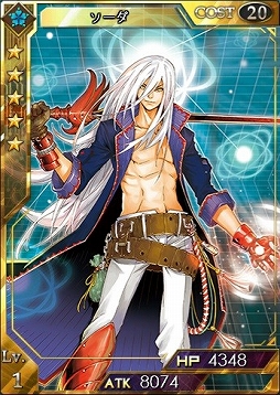 画像ギャラリー No.003のサムネイル画像 / 「創星紀アステルゲート」召喚ガチャに新★7カード「追跡者ナンシー」が登場