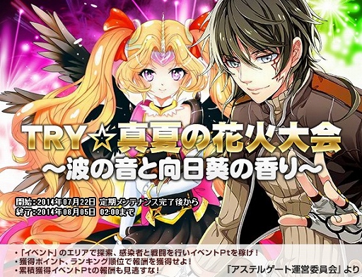 画像ギャラリー No.006のサムネイル画像 / 「創星紀アステルゲート」召喚ガチャに新★7カード「追跡者ナンシー」が登場