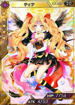 画像ギャラリー No.010のサムネイル画像 / 「創星紀アステルゲート」召喚ガチャに新★7カード「追跡者ナンシー」が登場