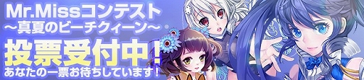 画像ギャラリー No.001のサムネイル画像 / 「創星紀アステルゲート」人気カードを決める投票イベントが8月12日まで開催