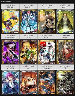 画像ギャラリー No.003のサムネイル画像 / 「創星紀アステルゲート」人気カードを決める投票イベントが8月12日まで開催