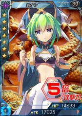 画像ギャラリー No.004のサムネイル画像 / 「創星紀アステルゲート」,★7「袁タン」など三国志の名将カードが多数登場