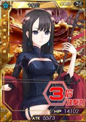 画像ギャラリー No.005のサムネイル画像 / 「創星紀アステルゲート」,★7「袁タン」など三国志の名将カードが多数登場
