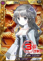 画像ギャラリー No.006のサムネイル画像 / 「創星紀アステルゲート」,★7「袁タン」など三国志の名将カードが多数登場