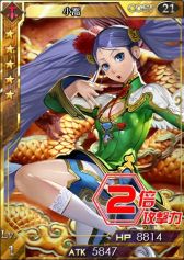 画像ギャラリー No.007のサムネイル画像 / 「創星紀アステルゲート」,★7「袁タン」など三国志の名将カードが多数登場