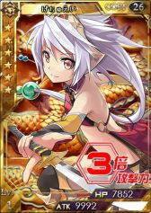 画像ギャラリー No.009のサムネイル画像 / 「創星紀アステルゲート」,★7「袁タン」など三国志の名将カードが多数登場