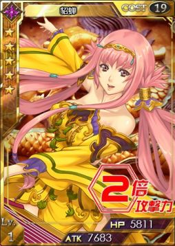 画像ギャラリー No.003のサムネイル画像 / 「創星紀アステルゲート」,SS購入で「江東の二喬」が手に入るキャンペーン