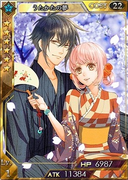 画像ギャラリー No.005のサムネイル画像 / 「創星紀アステルゲート」★7カード「京極マリア」追加。「英傑の再誕」後編も