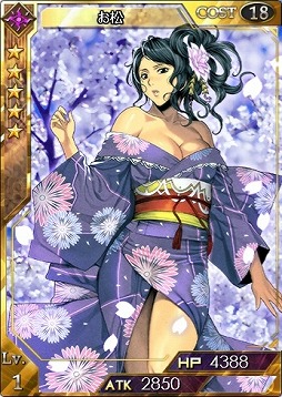 画像ギャラリー No.006のサムネイル画像 / 「創星紀アステルゲート」★7カード「京極マリア」追加。「英傑の再誕」後編も