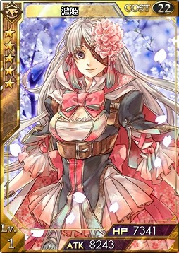 画像ギャラリー No.007のサムネイル画像 / 「創星紀アステルゲート」★7カード「京極マリア」追加。「英傑の再誕」後編も