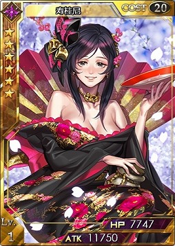 画像ギャラリー No.008のサムネイル画像 / 「創星紀アステルゲート」★7カード「京極マリア」追加。「英傑の再誕」後編も