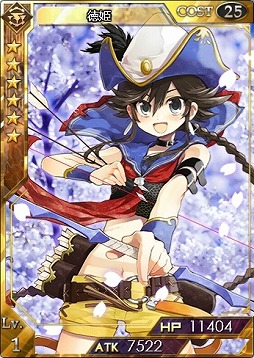画像ギャラリー No.009のサムネイル画像 / 「創星紀アステルゲート」★7カード「京極マリア」追加。「英傑の再誕」後編も