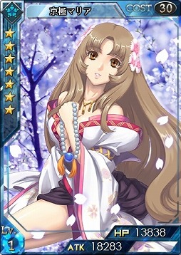 画像ギャラリー No.010のサムネイル画像 / 「創星紀アステルゲート」★7カード「京極マリア」追加。「英傑の再誕」後編も