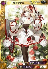 画像ギャラリー No.001のサムネイル画像 / 「創星紀アステルゲート」，「ルモモ」が登場するガチャ「希望召喚」を実装