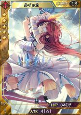 画像ギャラリー No.002のサムネイル画像 / 「創星紀アステルゲート」，「ルモモ」が登場するガチャ「希望召喚」を実装