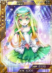 画像ギャラリー No.003のサムネイル画像 / 「創星紀アステルゲート」，「ルモモ」が登場するガチャ「希望召喚」を実装