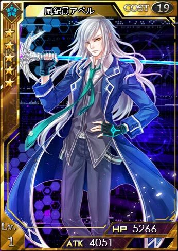 画像ギャラリー No.002のサムネイル画像 / 「創星紀アステルゲート」新機能「転生」と「コネクト」を実装。新イベントも開催
