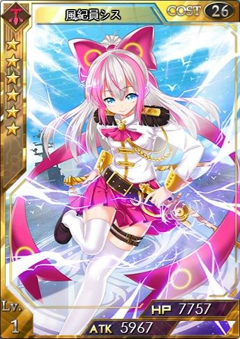 画像ギャラリー No.004のサムネイル画像 / 「創星紀アステルゲート」新機能「転生」と「コネクト」を実装。新イベントも開催